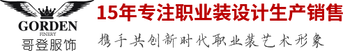 工作服logo印在什么位置？工作服logo在左邊還是右邊？