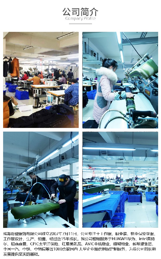 銀行冬季工裝大衣